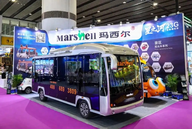 瑪西爾電動觀光車