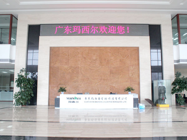 瑪西爾-廣東肇慶工廠