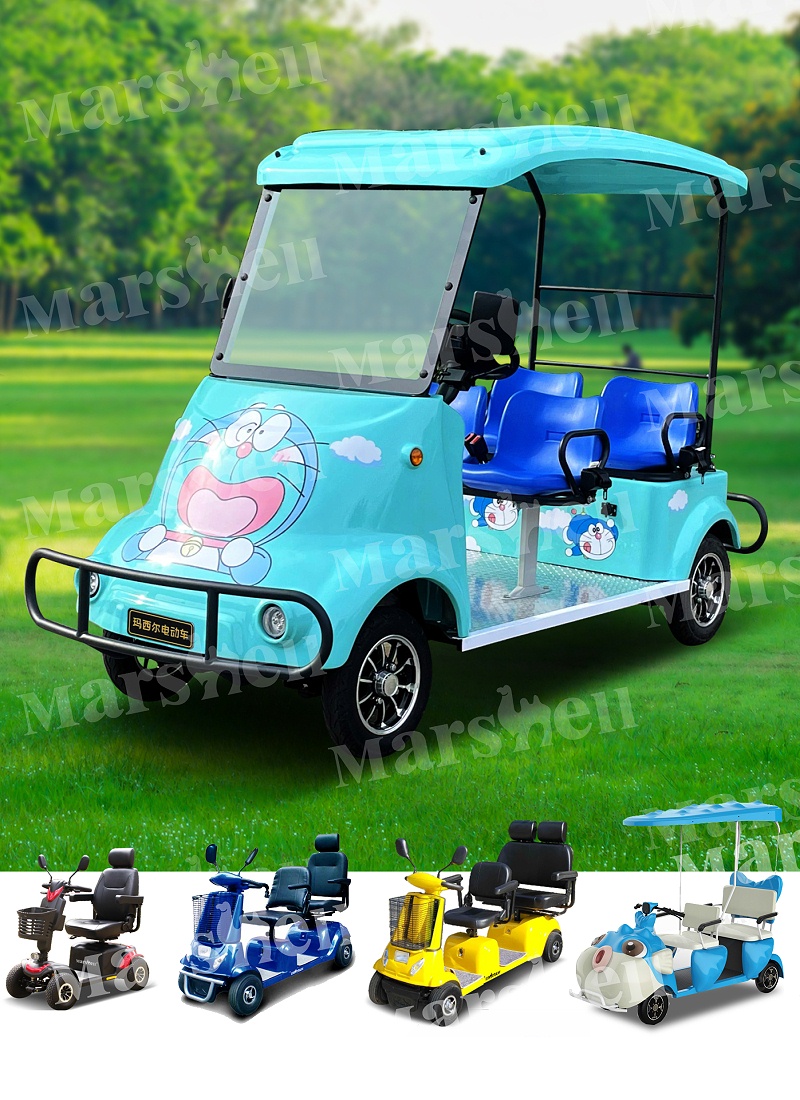 電動(dòng)觀光車