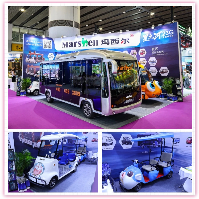 瑪西爾景區(qū)電動觀光車