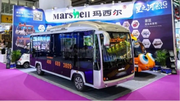 瑪西爾景區(qū)電動觀光車怎么樣？多少錢？