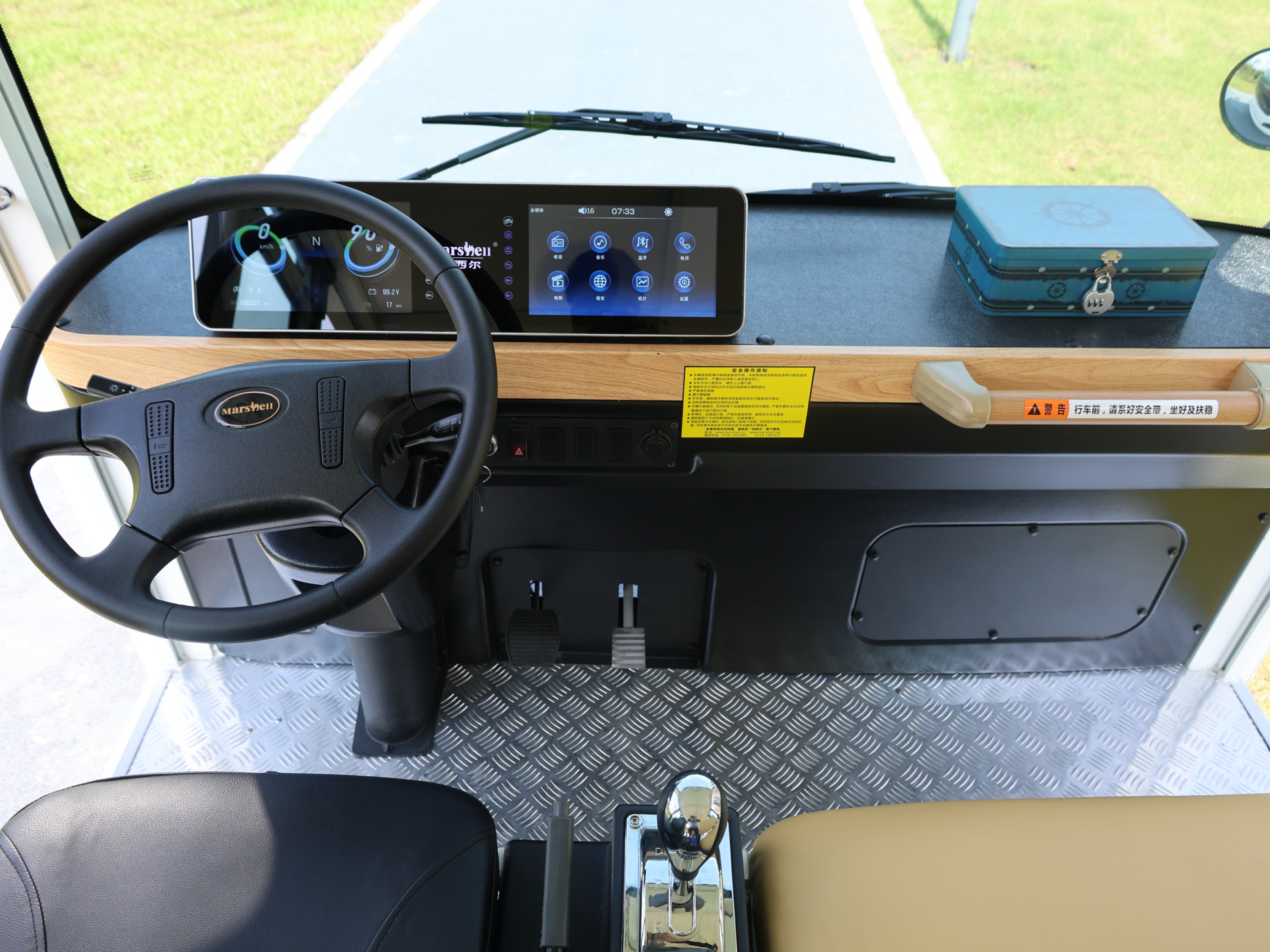 二十三座電動觀光車