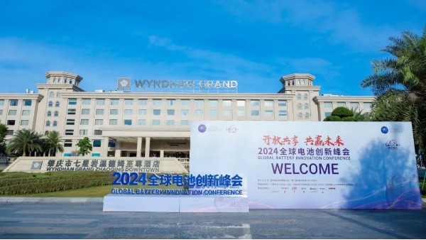瑪西爾2024年供應(yīng)鏈合作伙伴大會隆重舉行