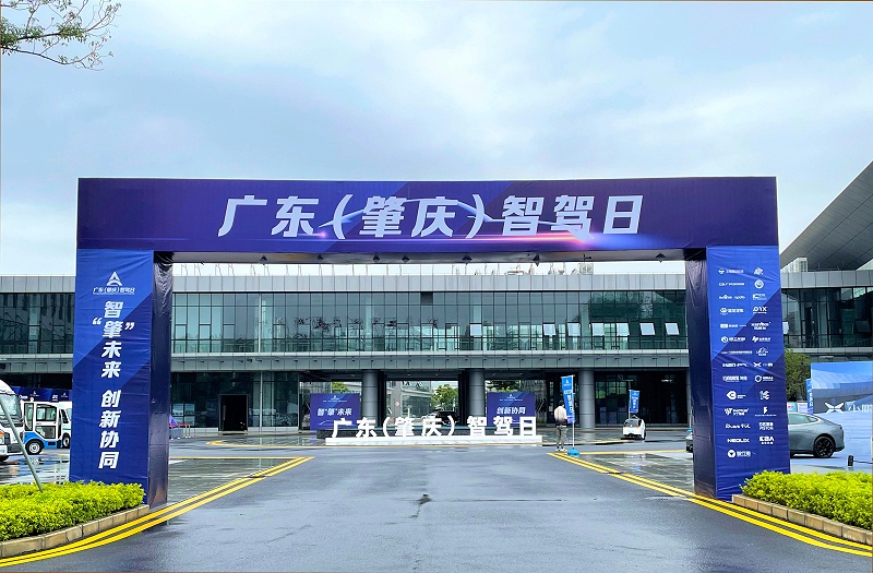 瑪西爾智能自動駕駛