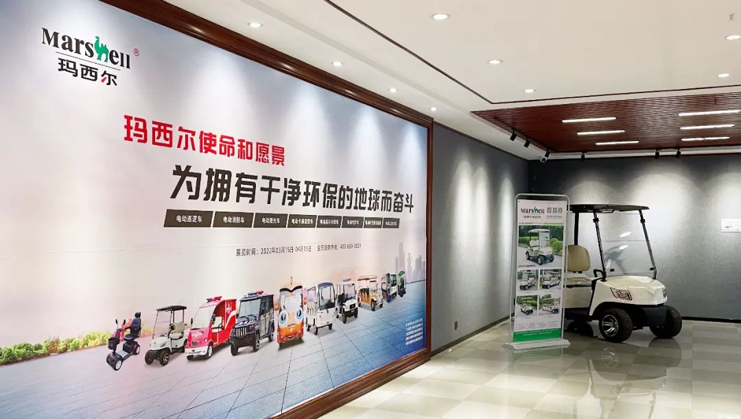 相約肇慶，瑪西爾攜手肇慶工人文化宮舉辦電動科技產(chǎn)品展覽