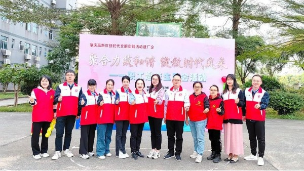 瑪西爾開展職工趣味生日會 | 高新區(qū)新時代文明實踐活動進廠企